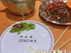 -喝丢一只鞋海鲜烧烤(文体街店)