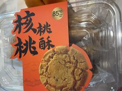 -85度C(上海广元店)