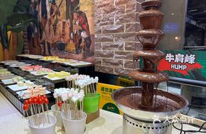 Chocolate Fountain