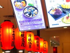 -鲜芋仙(时尚天河店)