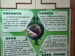 -上海交通大学医学院附属第九人民医院黄浦分院(中医门诊部)