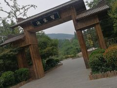 -习家池
