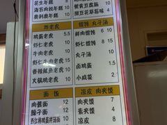 -和众大油条(维明路店)