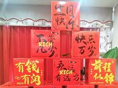 -赢融印象•龙泉店•清真云南菜•民族菜(小菜园店)