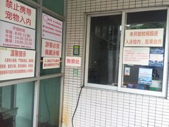 -领晟体育蓝天花园室内游泳馆