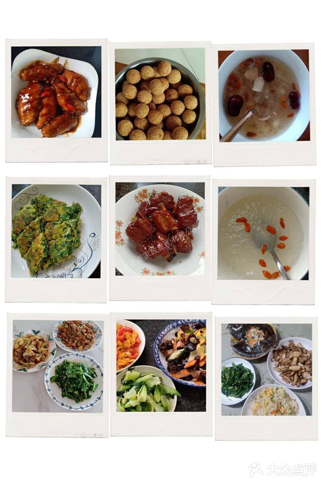 正点优秀月嫂邓阿姨