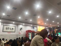 -肆姐面粉馆(坡子街店)