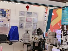 -宝岛眼镜·星创视光中心(百联世纪购物中心店)