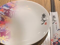 -娄三少春饼·烤鸭(合生汇购物中心店)