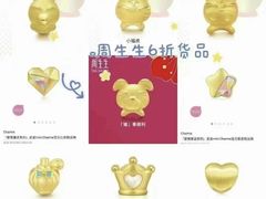 -伊势丹(现代城店)