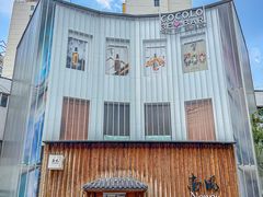 -南风(淮海街店)