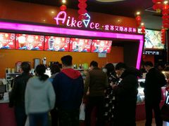 -太原华邦影城(潮流汇店)