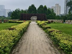 -元大都城垣遗址公园