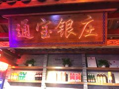 门面-海底诱惑(中骏世界城店)