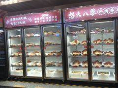 -怒火八零串串火锅(大渡口新天泽店)