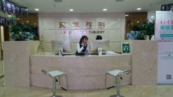 大堂-重庆军美医疗美容医院