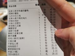 -佬肥猫(国华广场店)