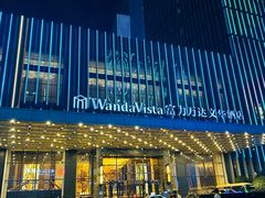 -长沙富力万达文华酒店