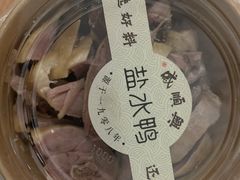 -戚顺兴盐水鸭(新街口明瓦廊店)