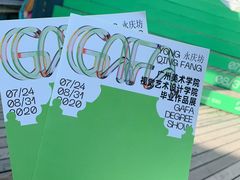 -青韵台陶艺Diy(永庆坊店)