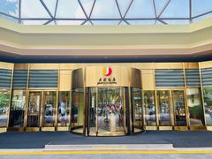 -北京建国饭店