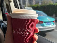 -天津香格里拉大酒店