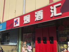 -京客隆超市(京源店)