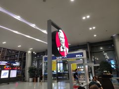 -肯德基(成都机场T2到达精选店)