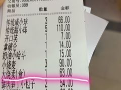 -白玉兰食品(甜云店)