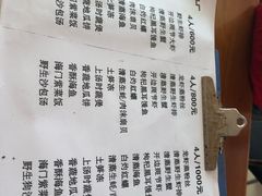 -海门岛七号餐厅