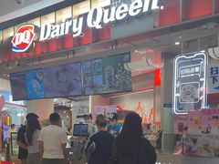 -DQ·蛋糕·冰淇淋(西城红场店)