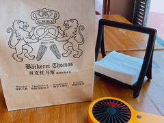 -贝克托马斯·德式烘焙传承(海上世界店)