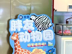 -SM广场