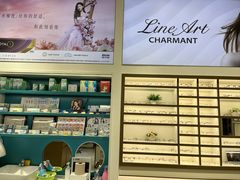 -宝岛眼镜·星创视光中心(金桥店)