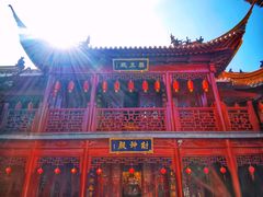 -钦赐仰殿道观