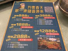-撒拉花儿·新疆菜·清真(太阳宫店)