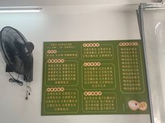 -老胡甜汤(龙眼店)