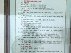 -邹城博物馆
