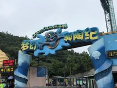 -梦幻奥陶纪景区