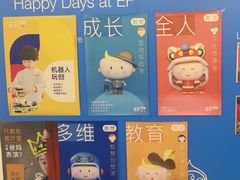 -英孚教育青少儿(宝龙中心)