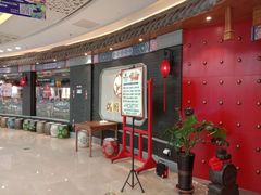 -满园烤鸭·春饼(奥体万达店)