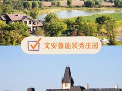 -沉浸北京·团建旅行·密室剧本杀·年会会议轰趴拓展