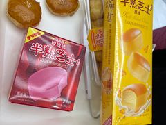 -味多美蛋糕(苏州街地铁店)