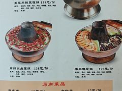 -三姐妹餐厅(曲江店)