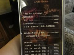 -MM·五声·音乐人与调酒师(西安路店)