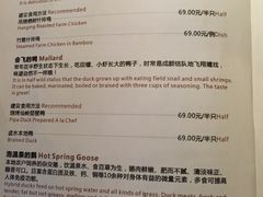 -七仙岭君澜度假酒店·桃源小馆中餐厅