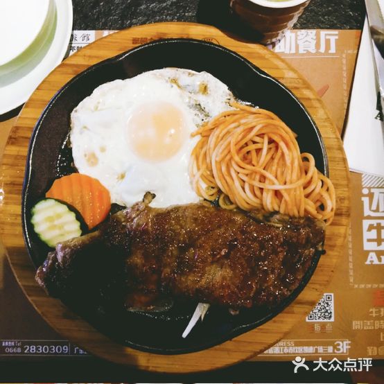 爵士厚牛排自助餐厅(印象汇店)