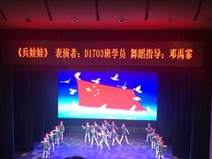 -中国福利会少年宫