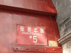 -欧阳予倩故居