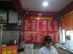 -众品香美食(三弓路店)